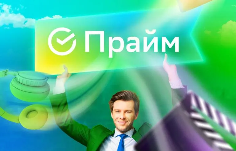 В подписке «СберПрайм» отменили бесплатную доставку. Пользователи «СберМаркета» в гневе