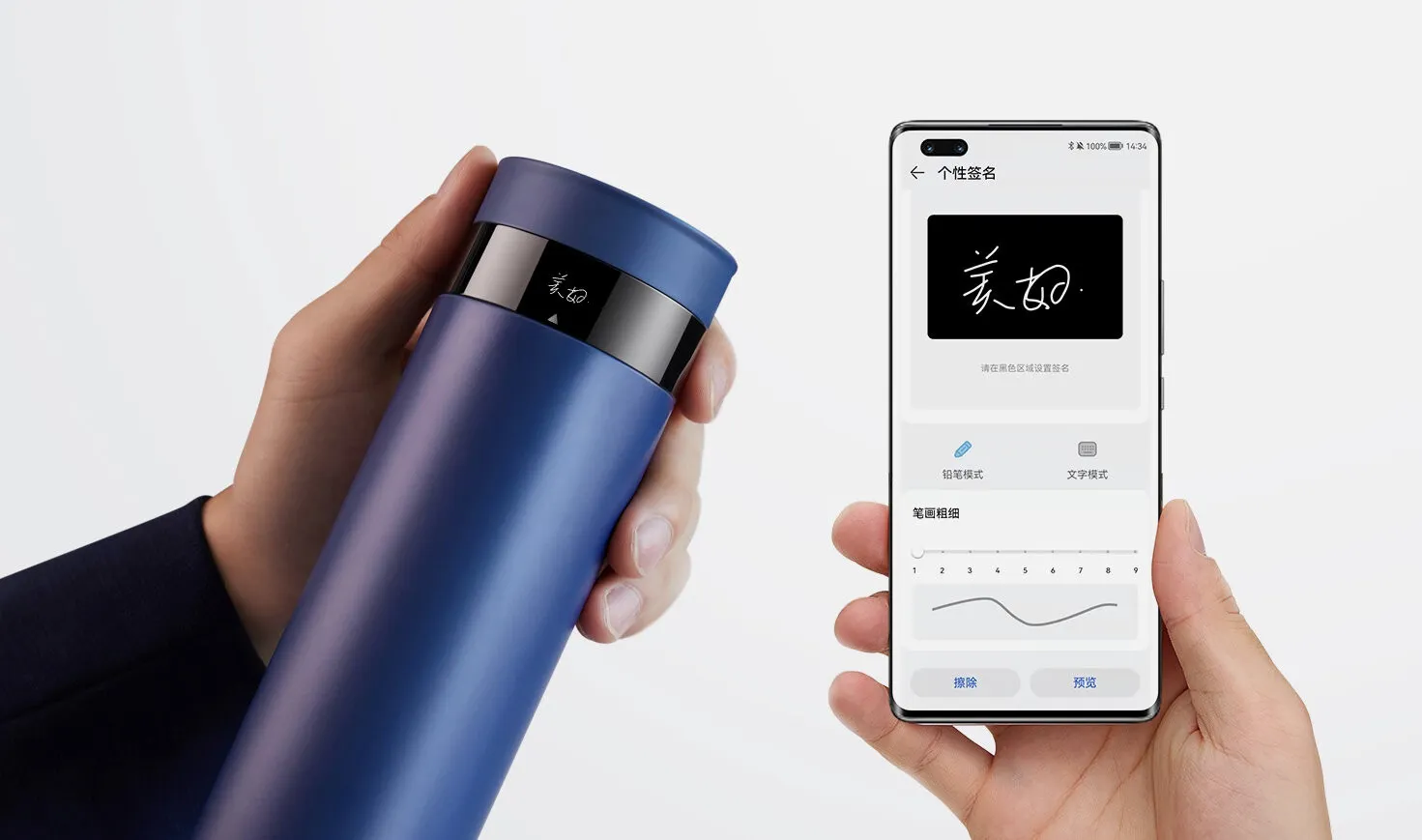 Huawei выпустила умную бутылку. Зачем она нужна и как работает?