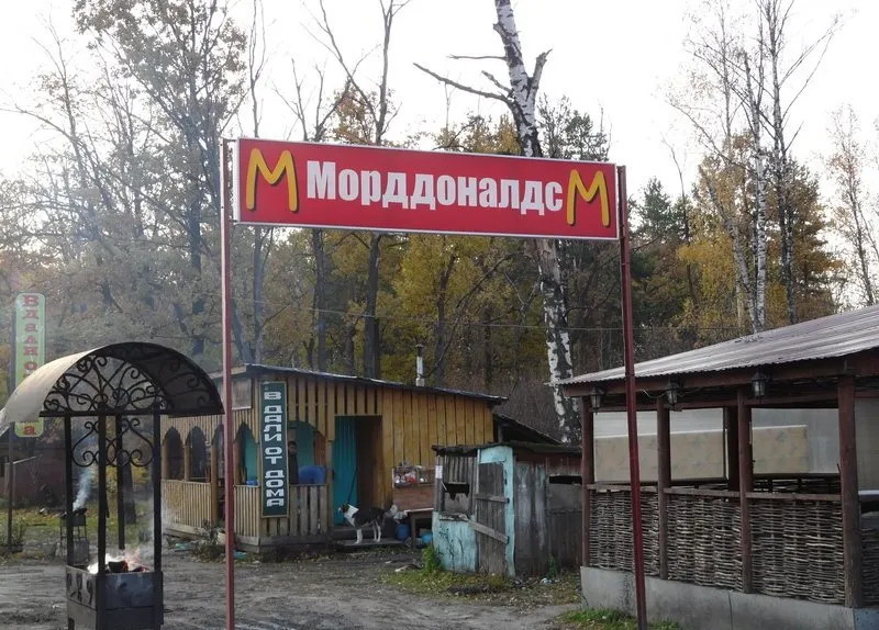 Русскую провинцию атаковали уродливые ТЦ и вонючие пивнухи. Есть ли плюсы?