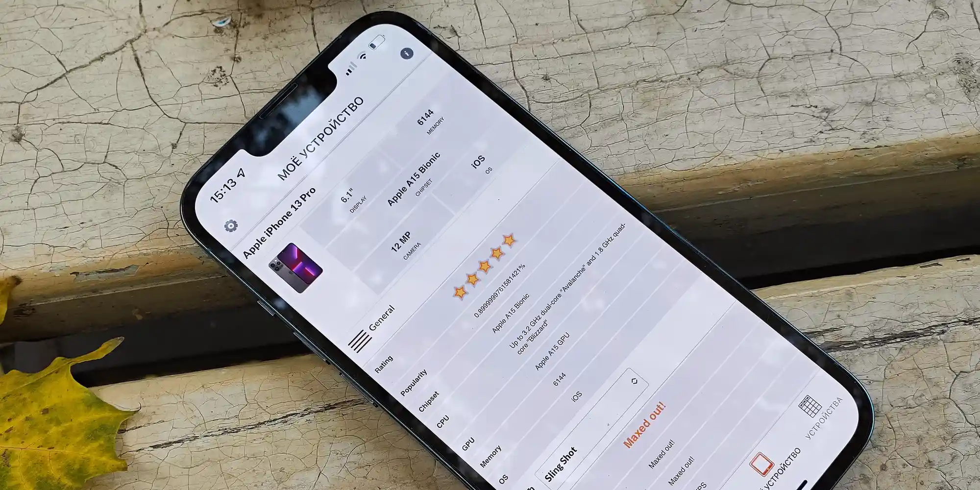 Сеть DNS взвинтила цены на iPhone. Компанией уже заинтересовалась ФАС