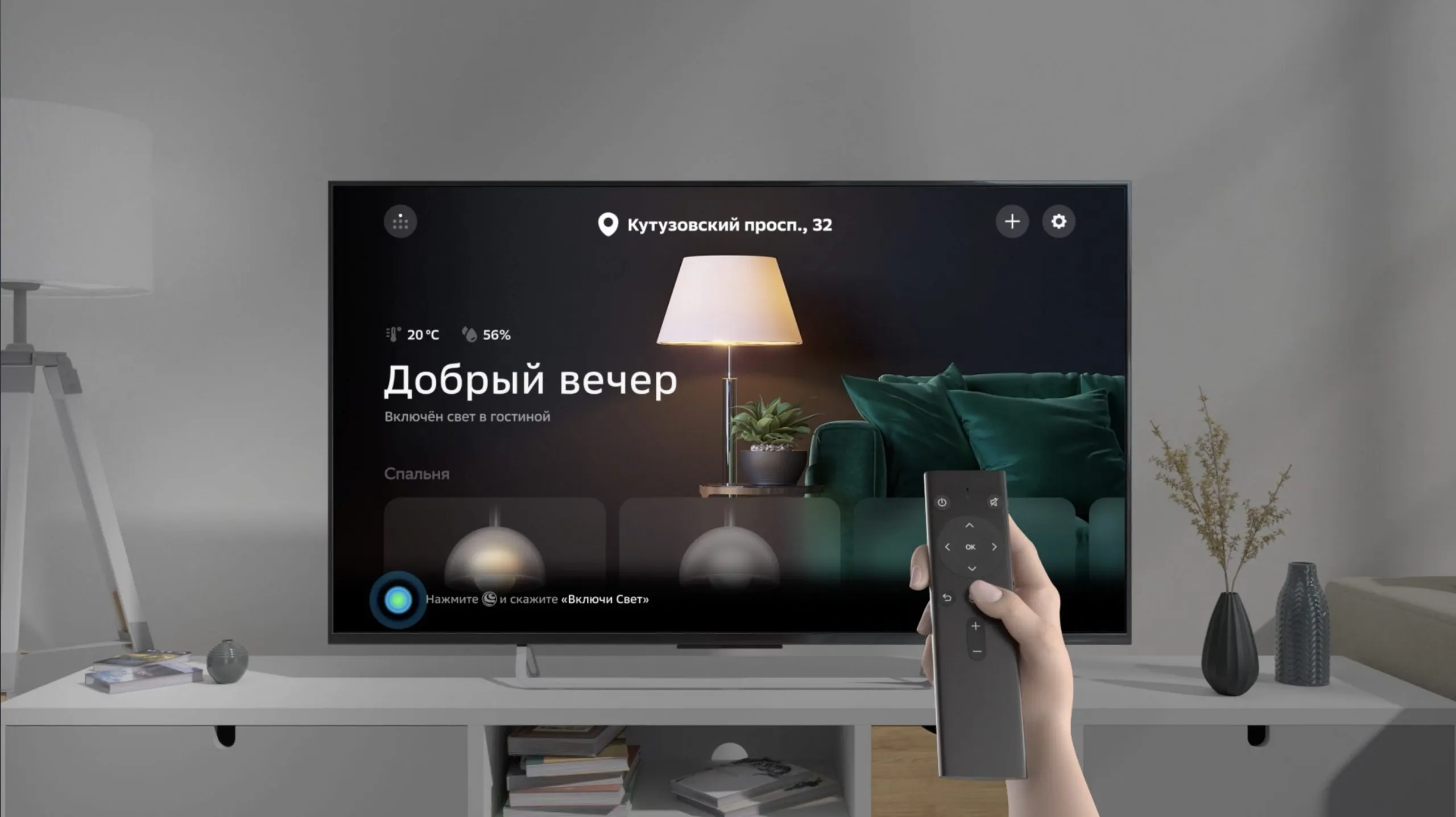 «Сбер» выпустил собственные телевизоры. Сколько они стоят и где их можно купить?