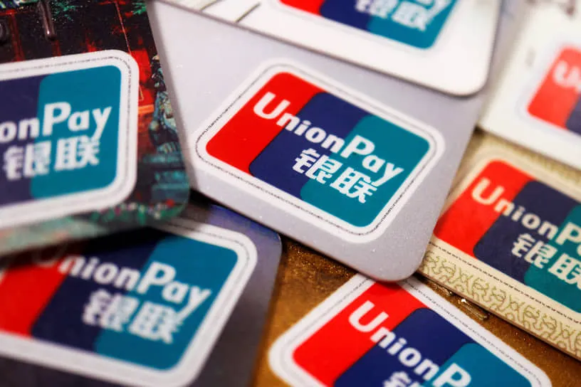 Не берите карты UnionPay. При оплате в интернете возникают проблемы