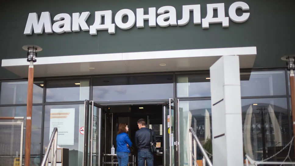 Почему в России не появится свой «Макдоналдс». Объясняет владелец «Теремка»