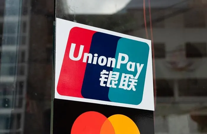 Не оформляйте карты UnionPay – теперь уже точно.  Точка в истории с китайской платежной системой