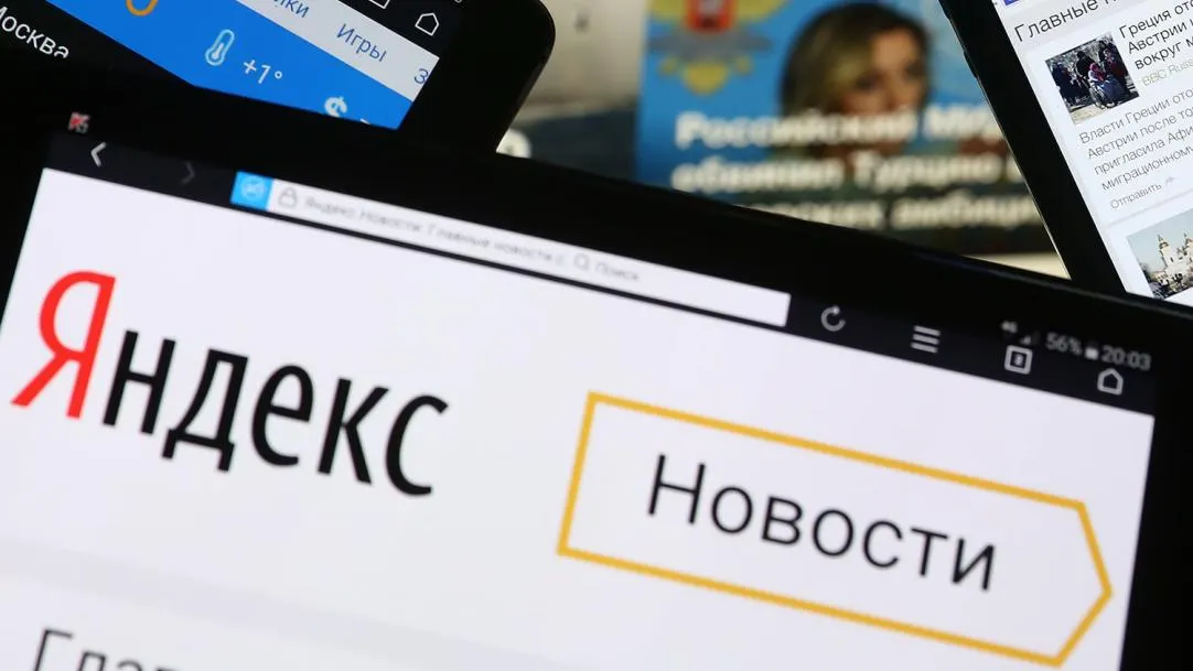 «Слили токсичный актив». VK купит «Яндекс. Новости» и «Дзен»