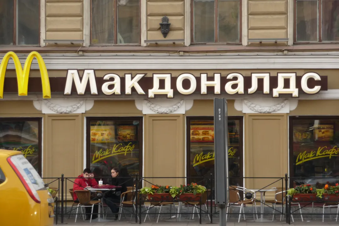 «Макдоналдс» окончательно ушел из России. Что будет с сетью ресторанов?