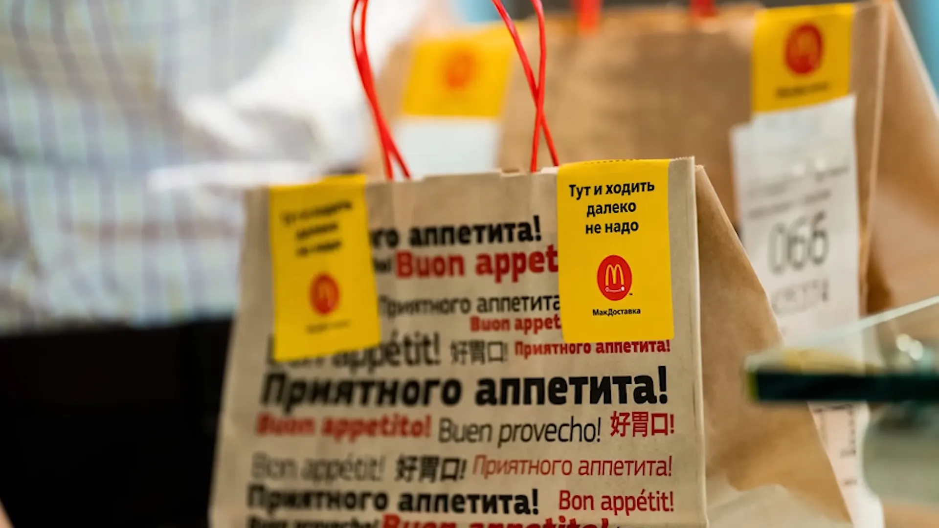 Какое название получит российский «Макдоналдс»? Раскрыт новый бренд
