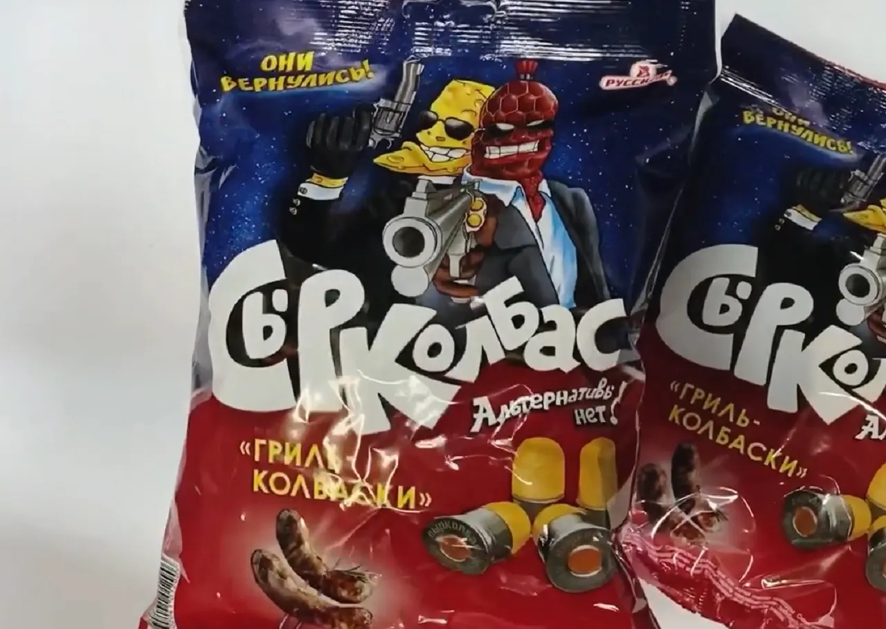 В Россию вернулись легендарные палочки «СырКолбас». Но их лучше не покупать