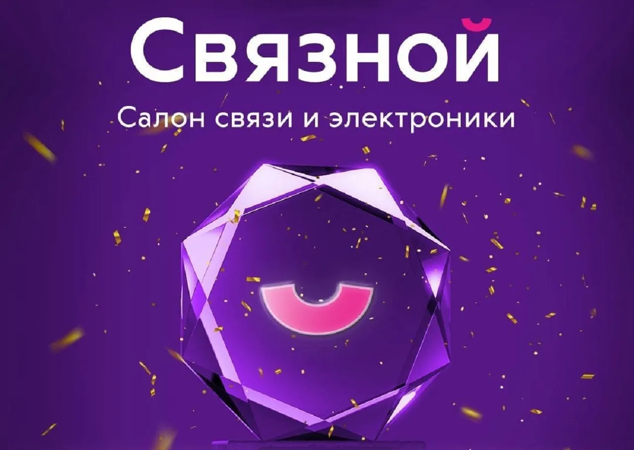«Связной» раздает технику в аренду. MacBook Air на M1 можно взять за 12 тысяч в неделю