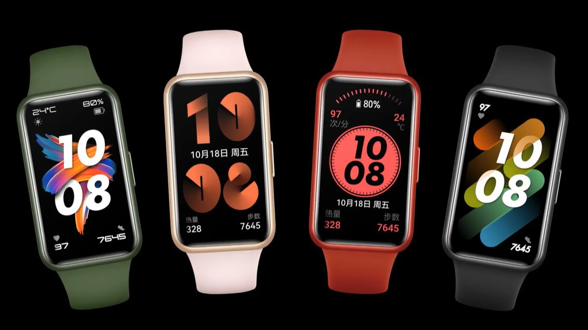 Берем Huawei Band 7 по минимальной цене на Али. Это идеальный фитнес-браслет с кучей топовых фич