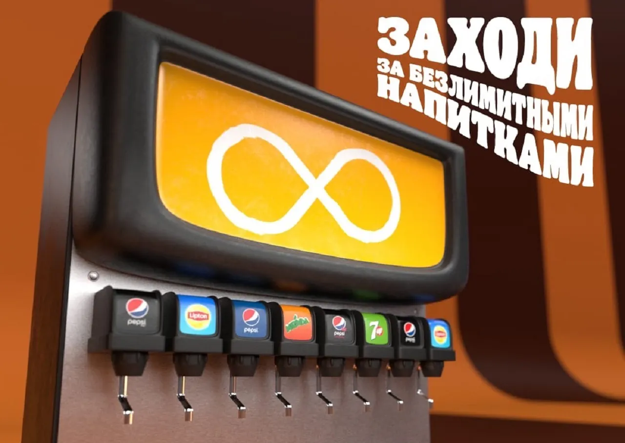 В Burger King обнаружили «Байкал» и «Дюшес». Русские напитки заменят Coca-Cola и Pepsi?