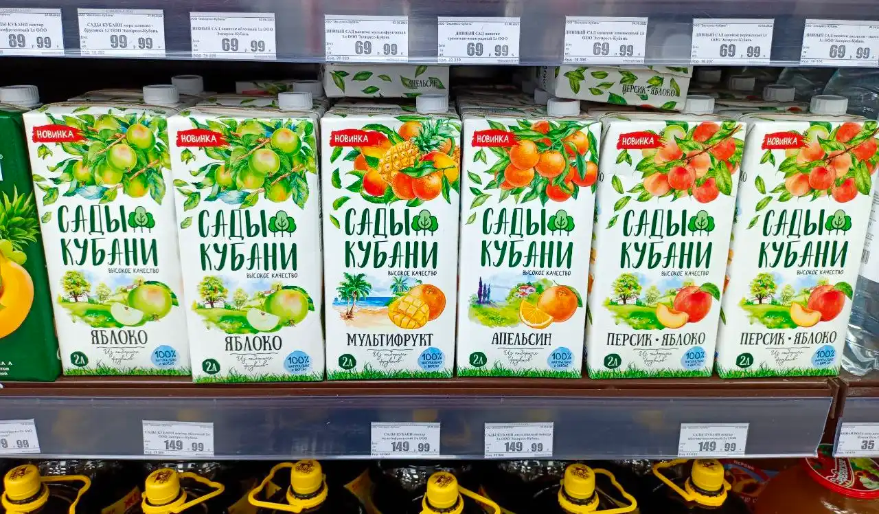 Как теперь выглядят упаковки соков? «Добрый» стал душным, а «Садам Кубани» не повезло