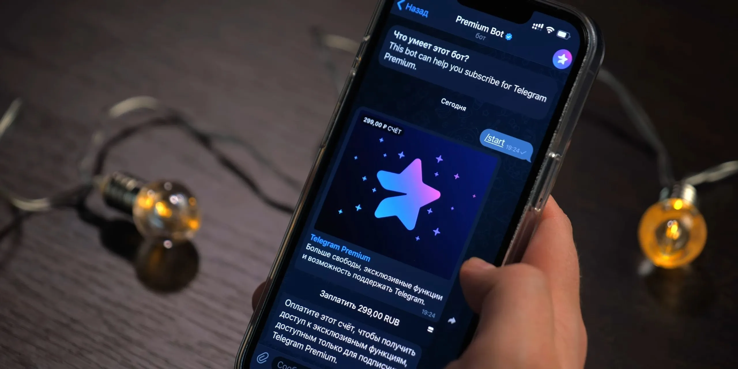 Как Telegram превращает голосовые сообщения в текст? Павел Дуров отправляет ваши войсы американцам