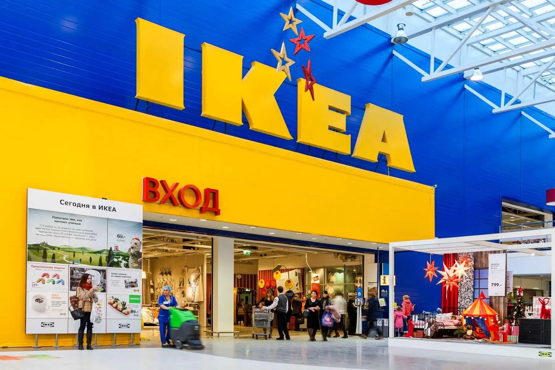 IKEA объявила о финальной распродаже для всех. Когда она начнется и как в ней поучаствовать?