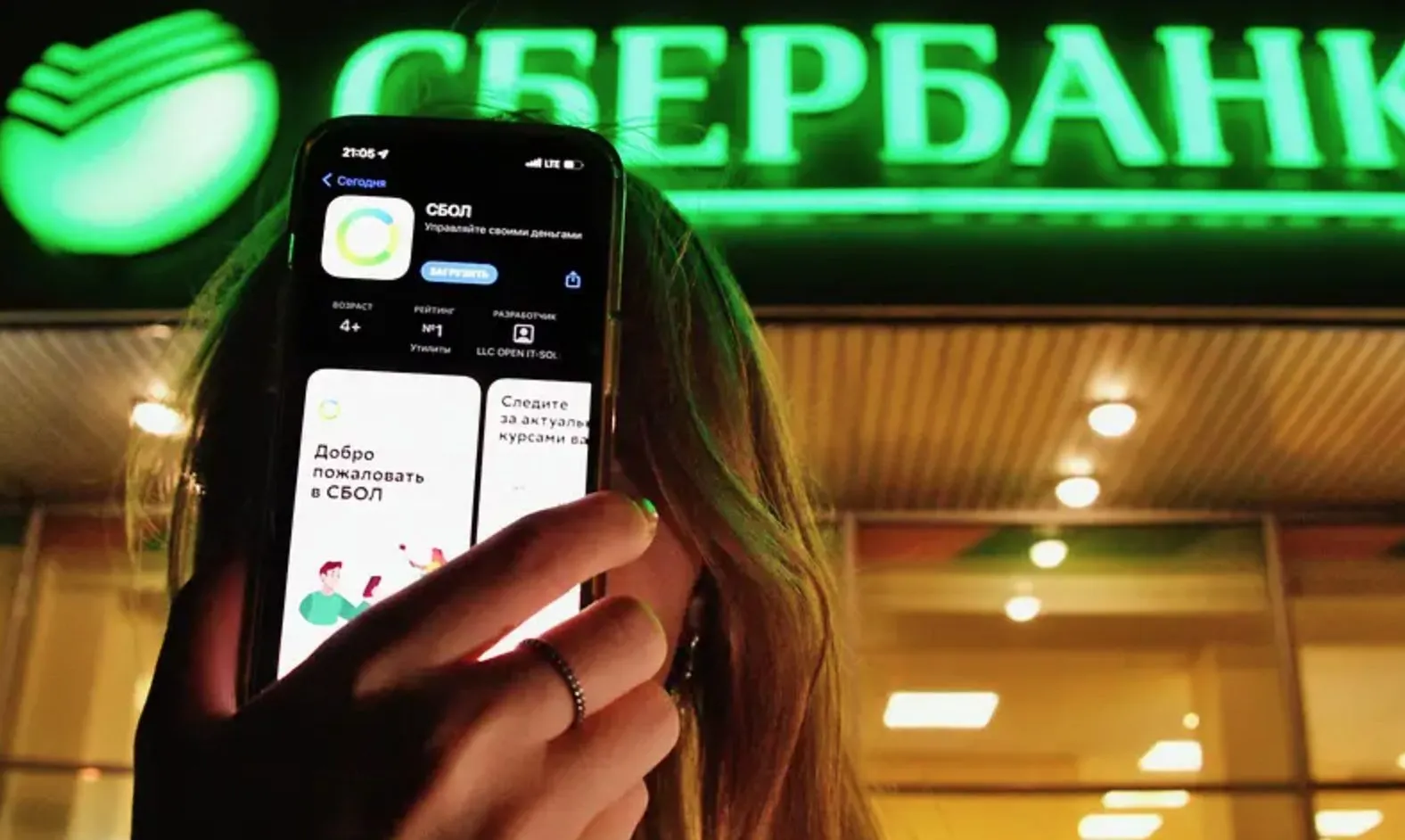 Приложения Сбербанка больше никогда не будет в App Store? Похоже, что да
