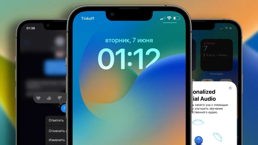 Ошибка в iOS 16 – «Требуется режим разработчика». Как ее исправить?