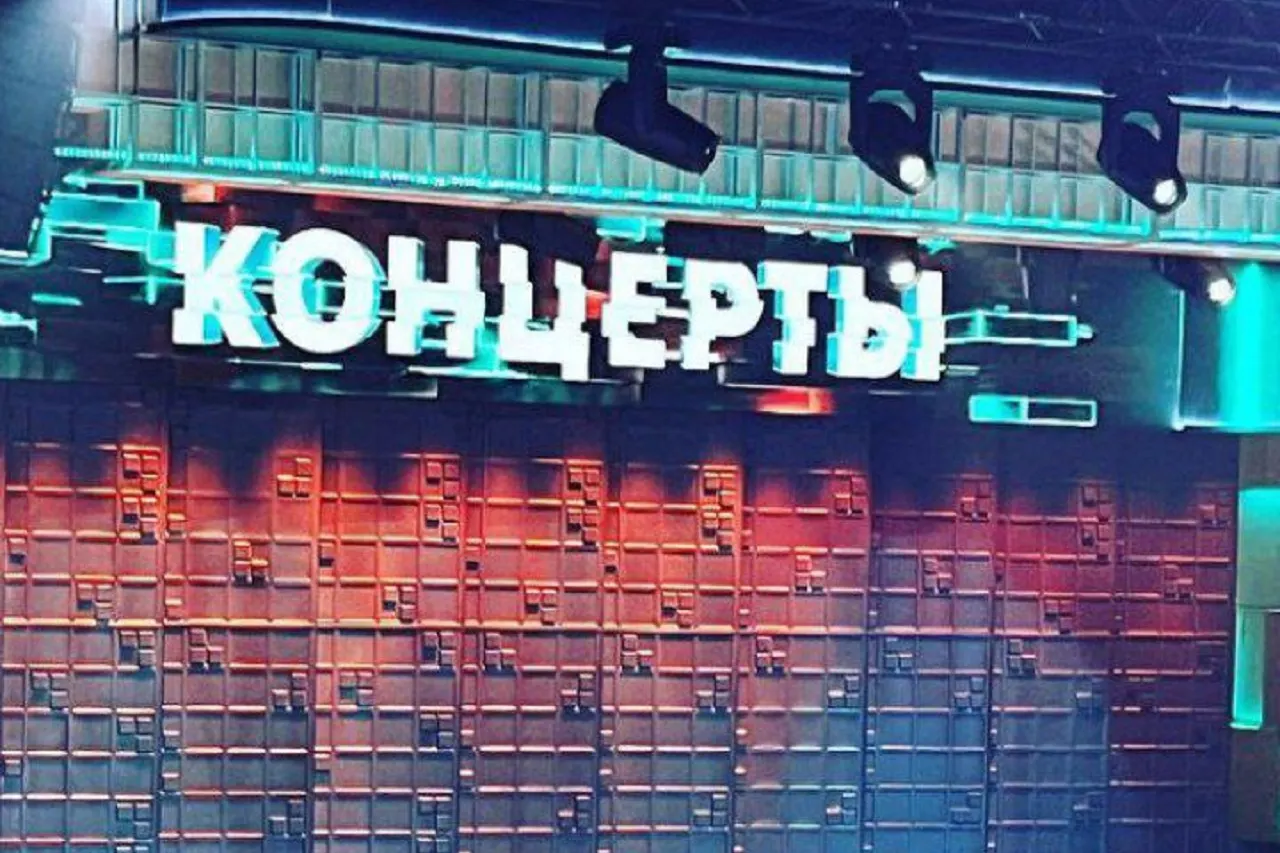 Что известно о шоу «Концерты» на ТНТ? Минус еще одна команда и все отличия от «Игры»