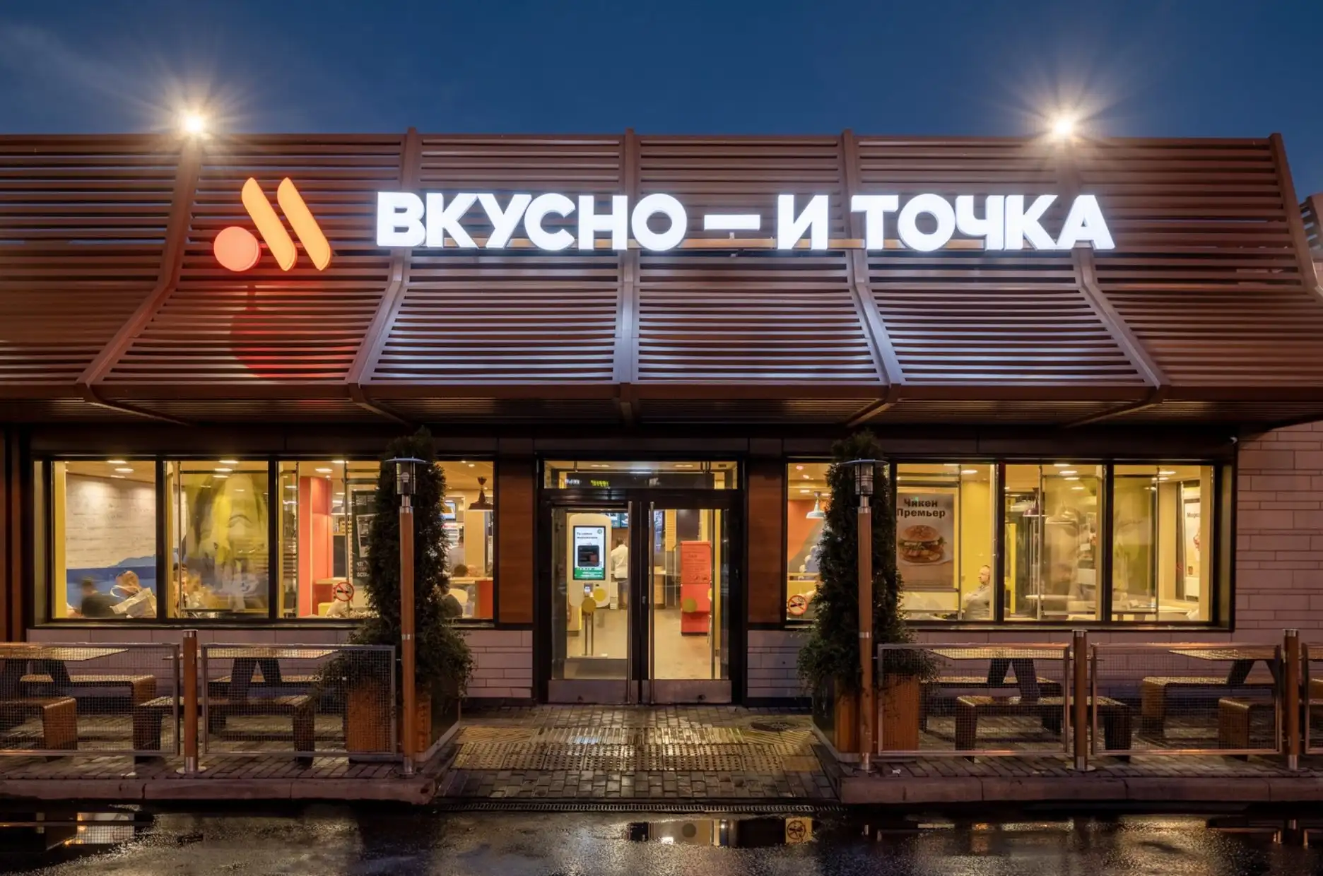 Когда «Вкусно – и точка» запустит доставку? Ответ компании разочаровывает и обижает