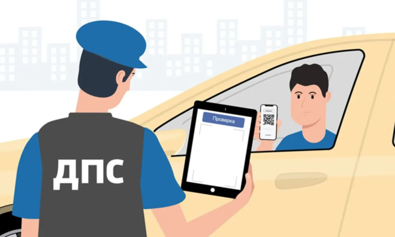 Теперь можно показывать водительские права со смартфона. Но радоваться рано
