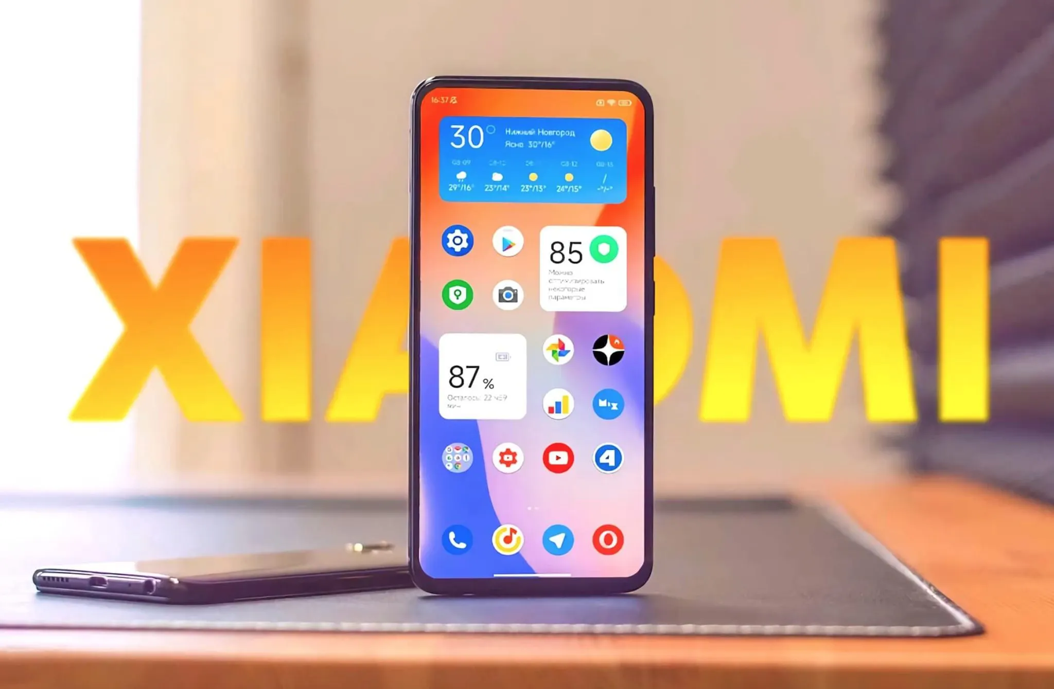 В MIUI 14 можно будет отключить рекламу. Здесь еще 4 фишки новой оболочки и дата релиза