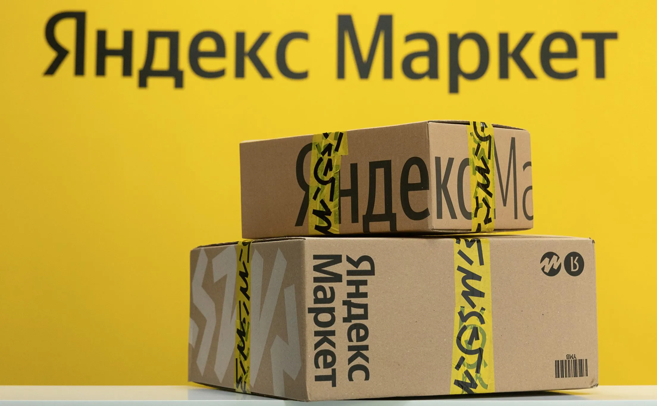 Как забрать товар на «Яндекс.Маркете» бесплатно? Совершенно легальная акция