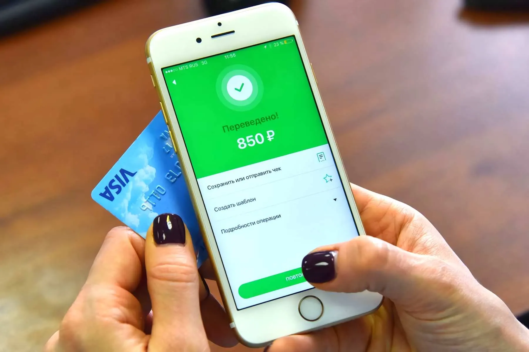 Сбер выпустит NFC-стикеры для оплаты смартфоном. Что это такое и как бесплатно получить наклейку?