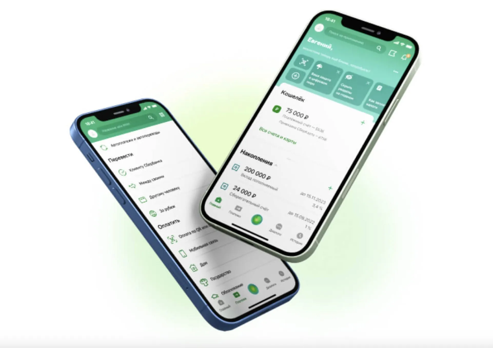 Как заходить в Сбербанк без приложения на iPhone? У банка есть удобная веб-версия