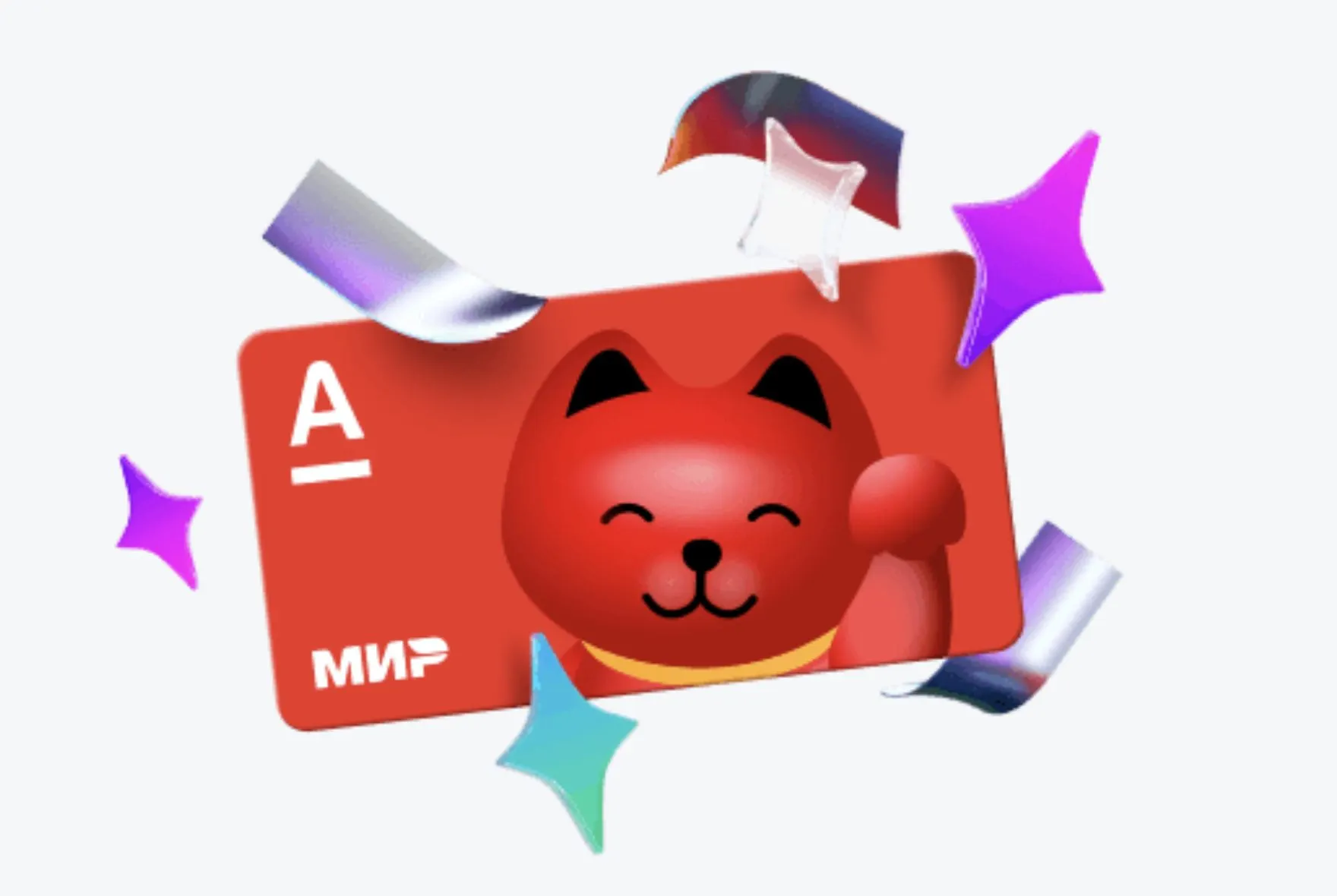 «Альфа-банк» выпустил стикер, который заменит Apple Pay. Его можно заказать бесплатно