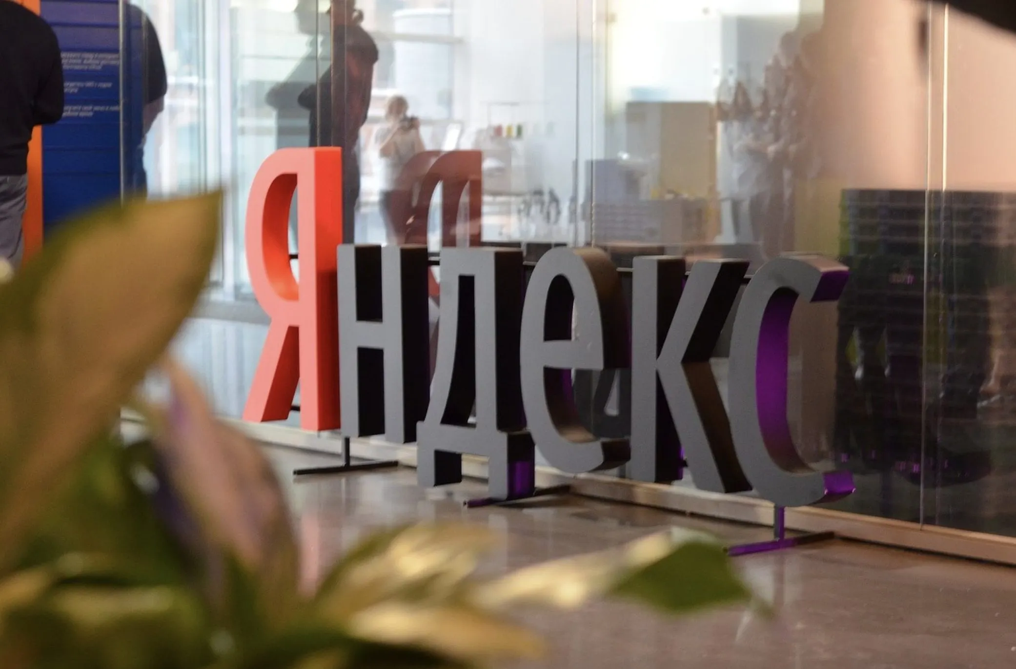 Исходный код «Яндекса» слили в сеть. В архиве информация обо всех сервисах компании