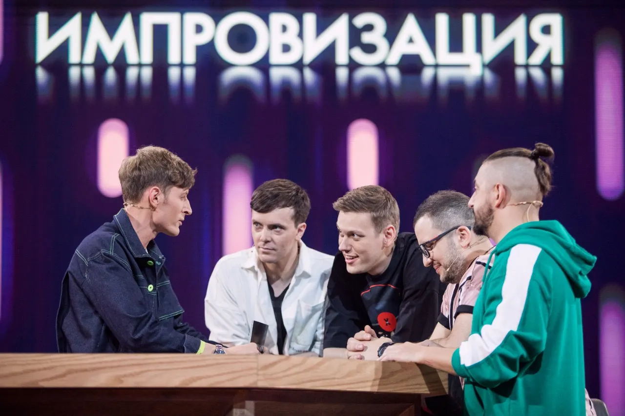 Когда покажут шоу «Импровизация» на СТС? Фанатки Шастуна и Арсения взломали сайт канала