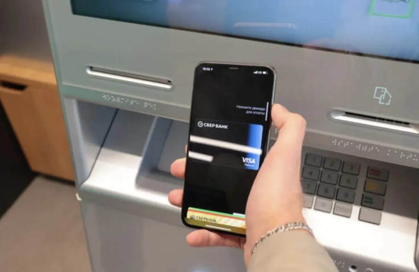 Платежный стикер Сбербанка разочаровал. Три главных минуса NFC-наклейки