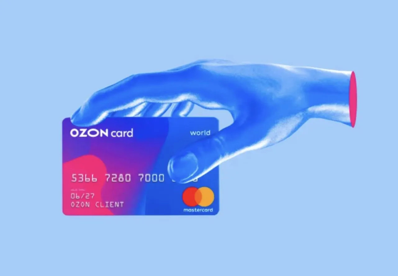 Зачем нужна «Ozon Карта»? Рассказываем, как ее оформить, пополнить и начать экономить