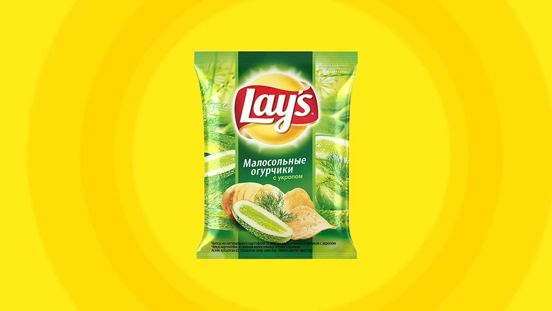 В Россию вернулись Lay&#8217;s со вкусом малосольных огурчиков. Где купить легендарные чипсы?