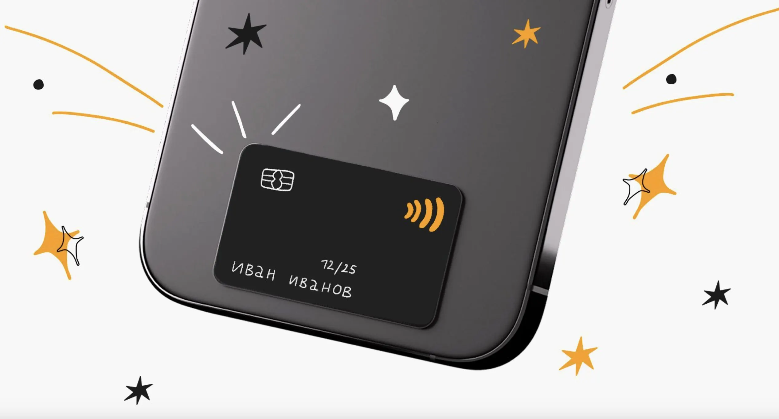 Вы пользуетесь платежным стикером неправильно. Чего не стоит делать с NFC-наклейкой от Сбера и «Тинькофф»?