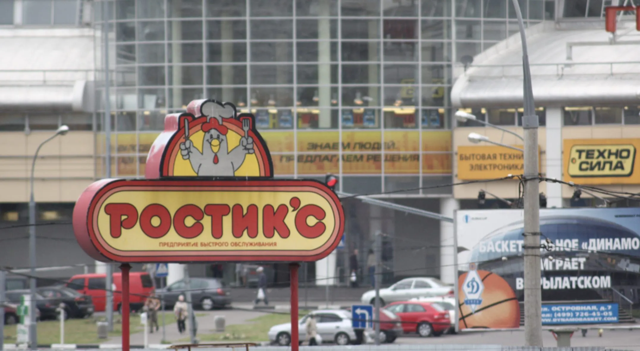 В Москве сняли вывески KFC. Что будет вместо них?