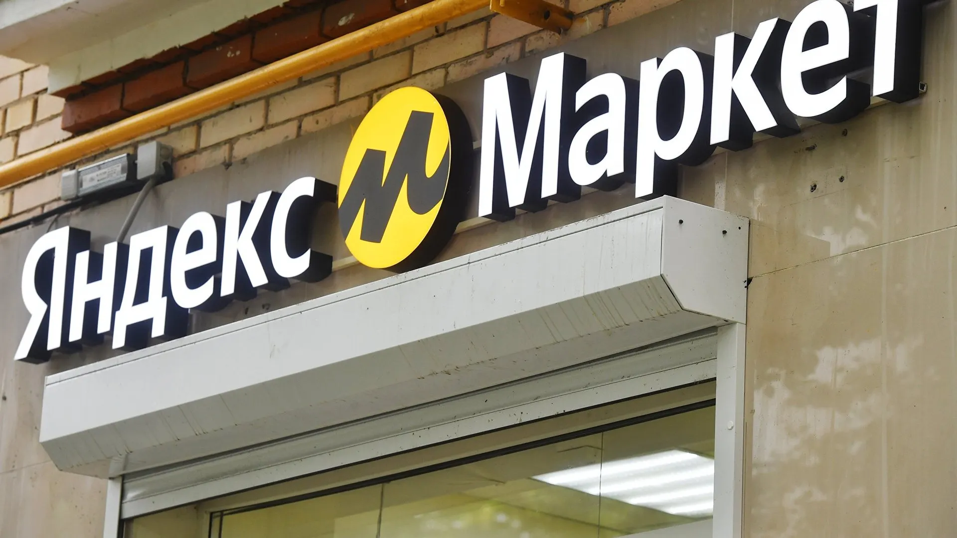 Как максимально экономить при покупках на «Яндекс.Маркете»? Есть несколько важных правил