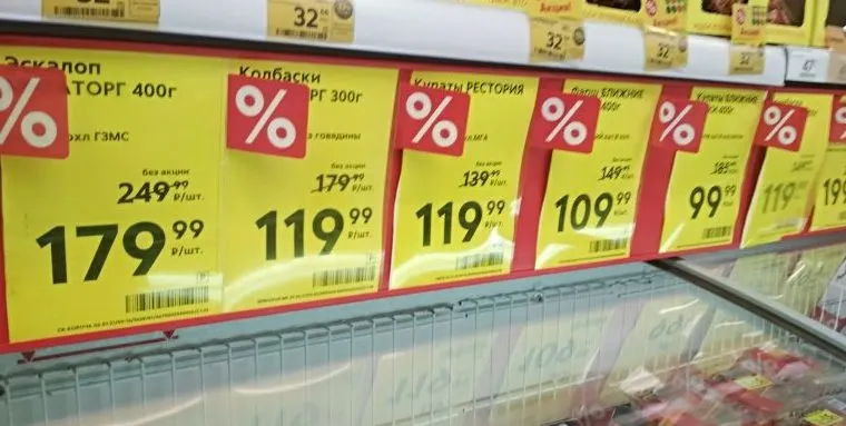 Какие продукты нельзя покупать по скидкам и акциям? Пиво, сыр и мегапаки сосисок