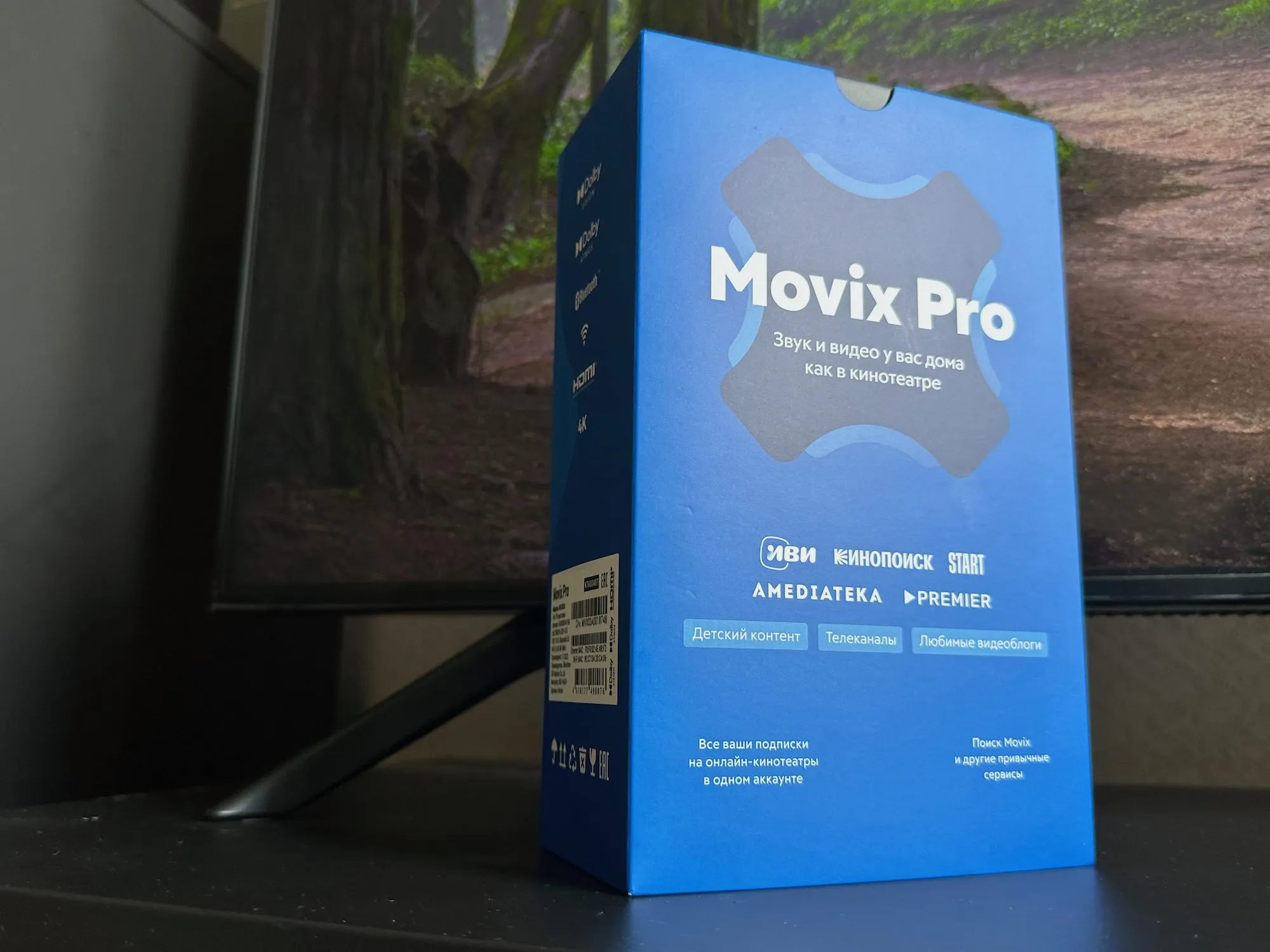 Эта ТВ-приставка реально разрывает. Movix Pro – мощный гаджет с 4К, онлайн-кинотеатрами и Android-приложениями