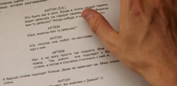 Вы никогда не угадаете, откуда этот диалог. Хотя встречали его десятки раз