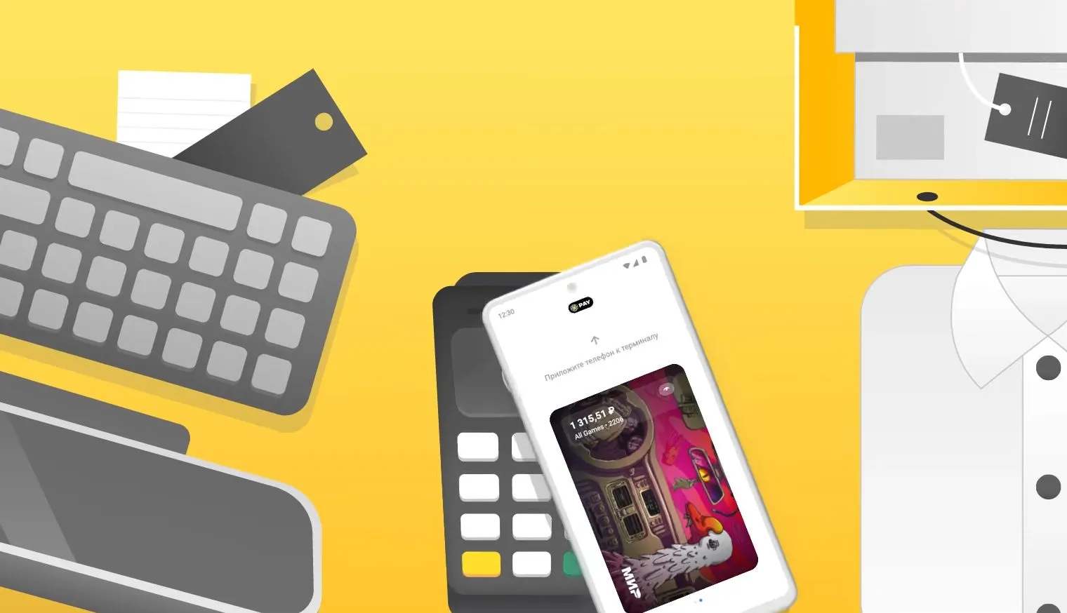На Android появился Tinkoff Pay. Как подключить и расплачиваться в магазинах со смартфона?