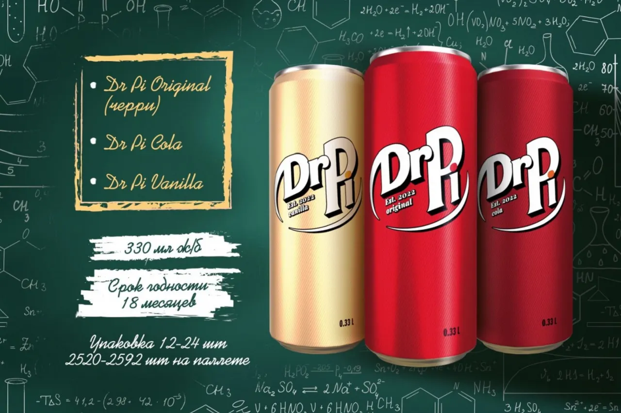 В России запустят аналог Dr Pepper. Где купить замену легендарной газировки?