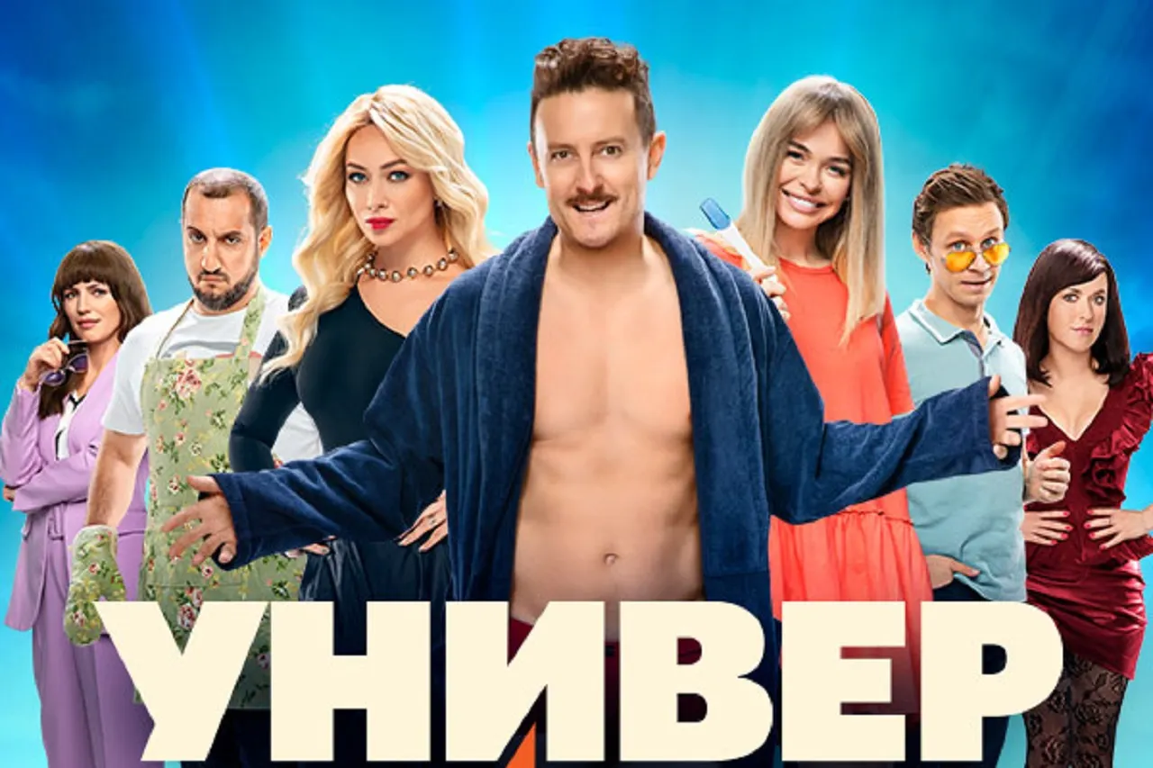 Почему в перезапуске «Универа» не будет важной героини? Актриса казнила продюсеров за жадность
