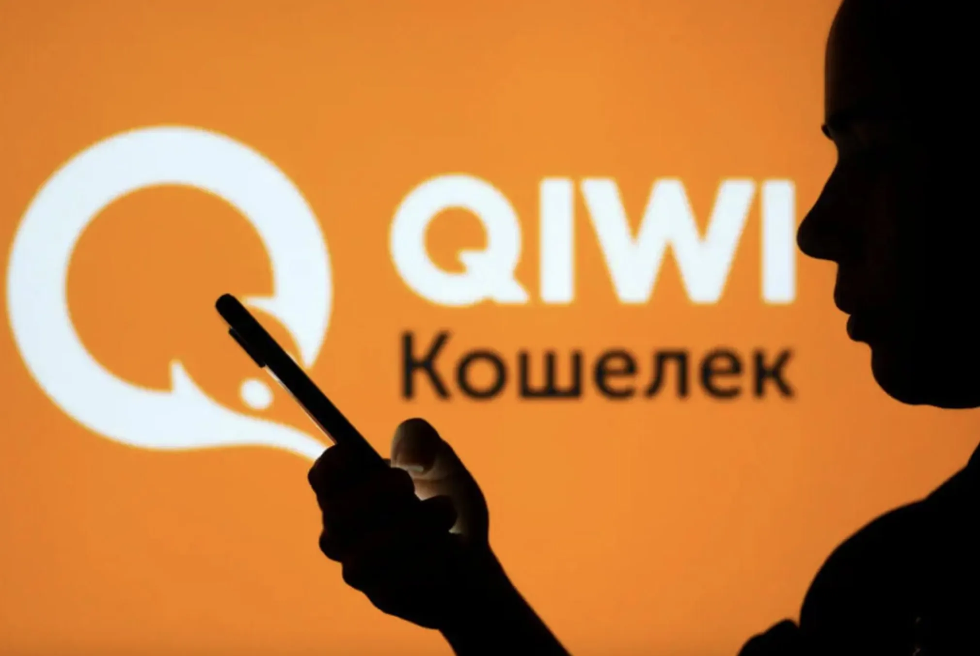 QIWI начал банить кошельки пользователей. Как разблокировать свой аккаунт?