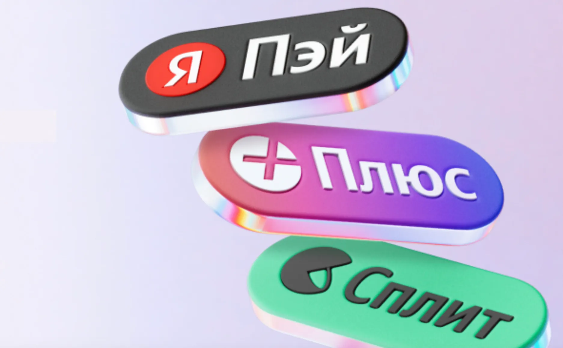 «Яндекс Пэй» – новый выгодный платежный сервис. Он позволяет экономить и платить через NFC