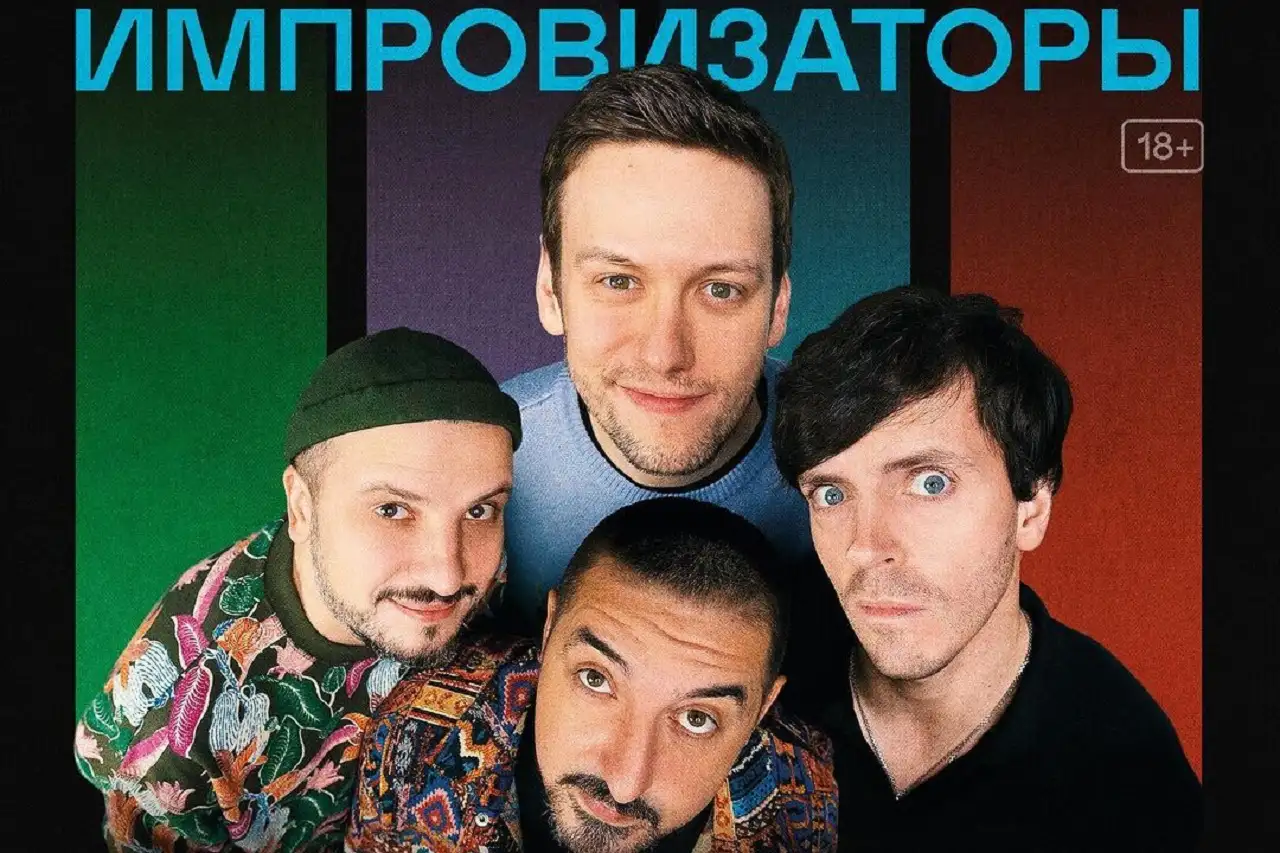 «Импровизаторы» отказали звезде YouTube из-за слабой медийности. У блогерши 6 миллионов подписчиков
