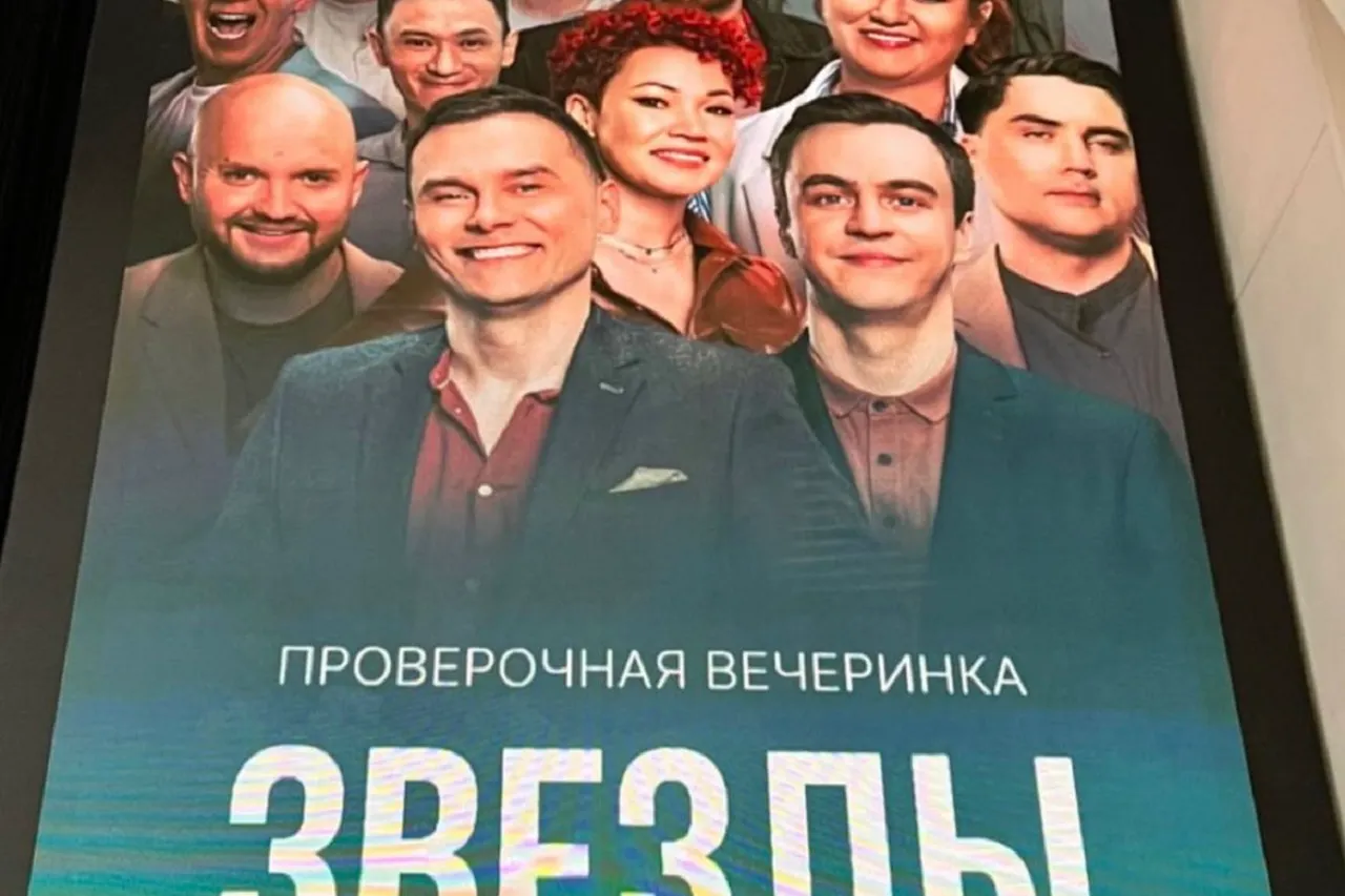 Что известно о возвращении шоу «Игра»? «Звезды» выйдут не на ТНТ и будут похожи на КВН