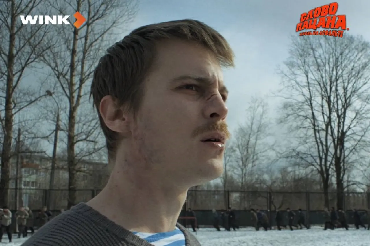 Кто мог сыграть Вову Адидаса в «Слове пацана»? Роль предлагали звезде «Трудных подростков»