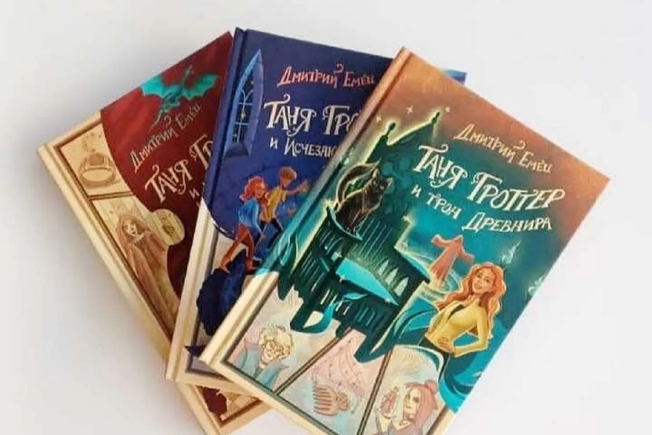 Одну книгу про Таню Гроттер не хотели издавать. Какую и почему?
