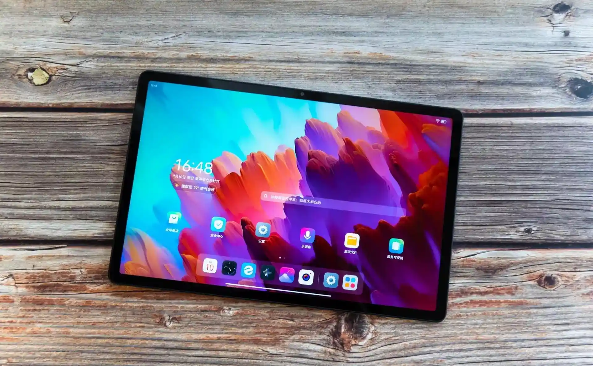 Этот Lenovo — один из лучших планшетов на Android. У него огромный экран и топовое железо
