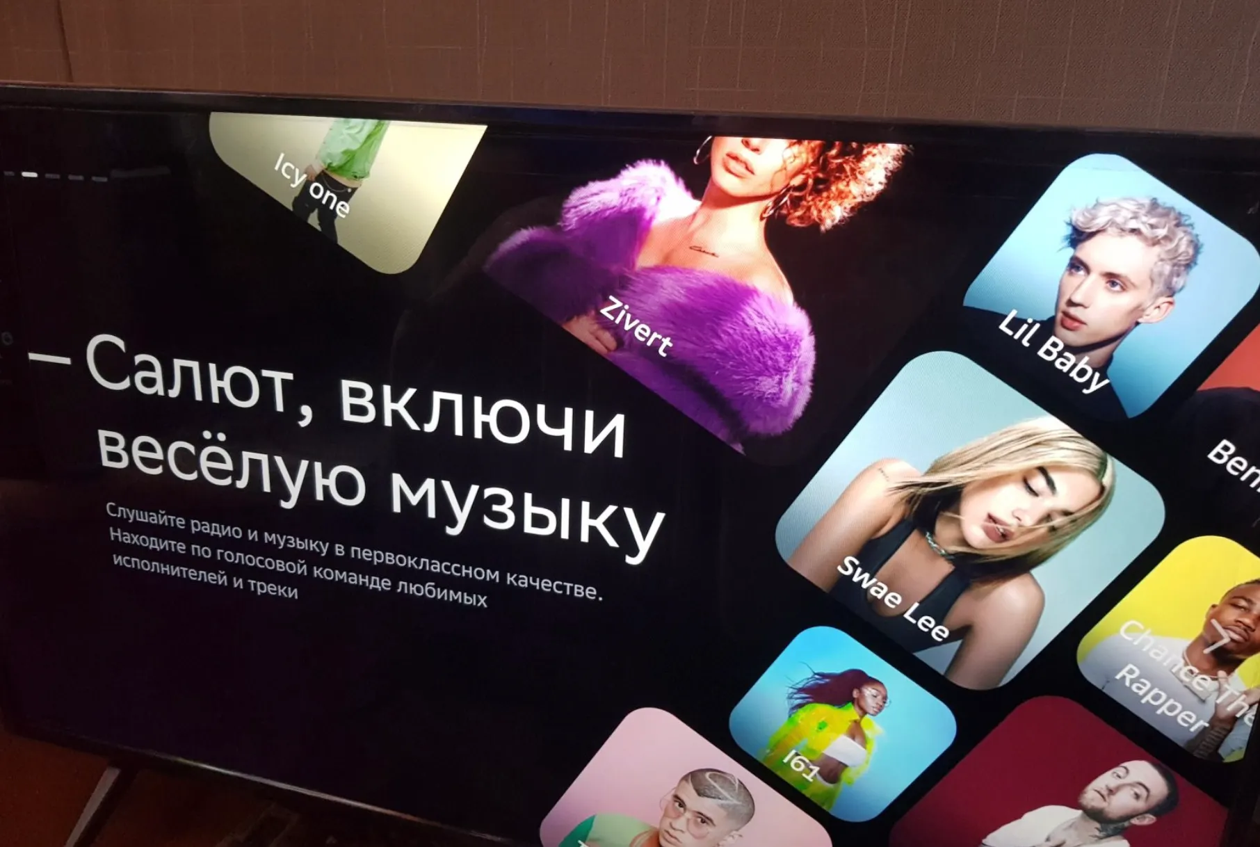 Эксперты назвали лучший телевизор до 25 тысяч рублей. Победила не Xiaomi 